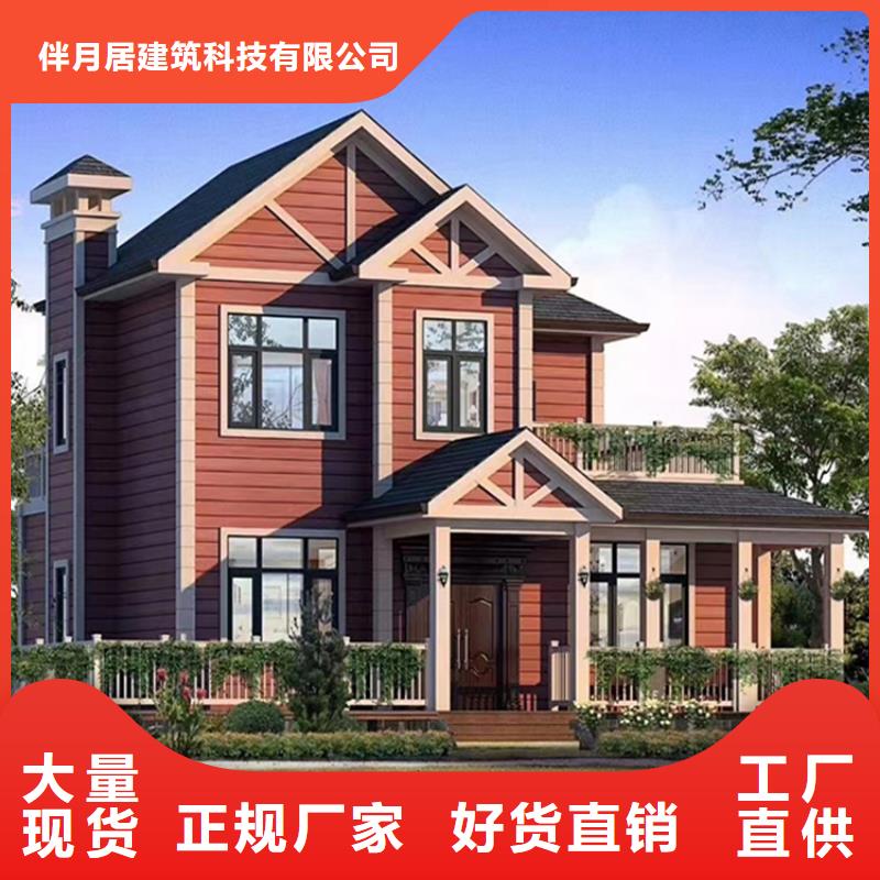 乡村轻钢建房百搜不如一问