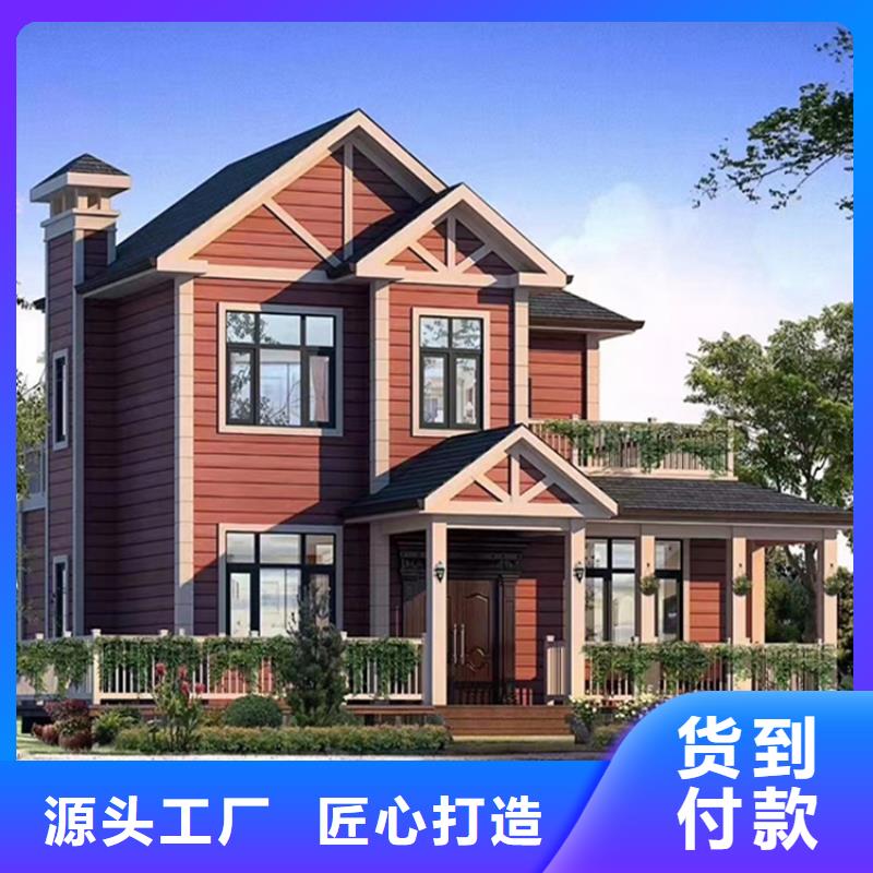 龙骨结构-龙骨结构按需定制