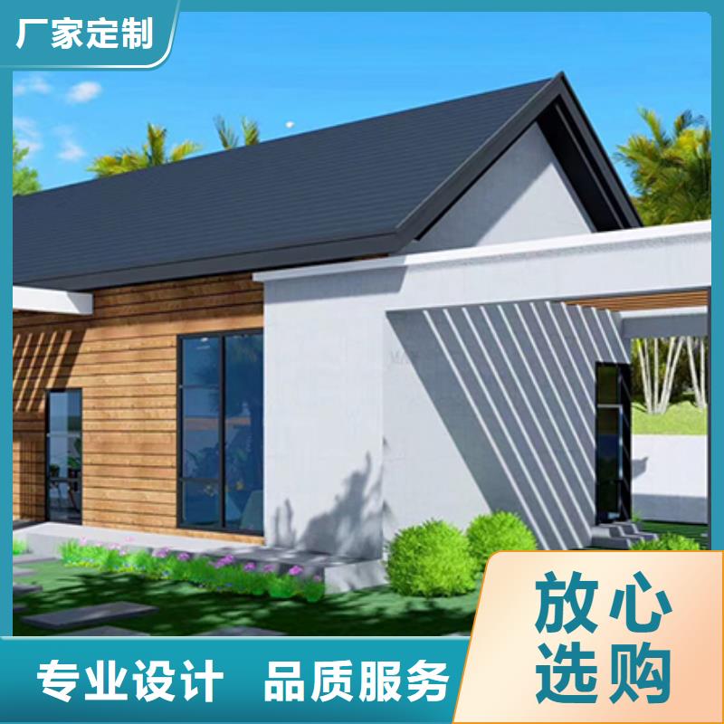乡下自建房厂家批发价-让您满意