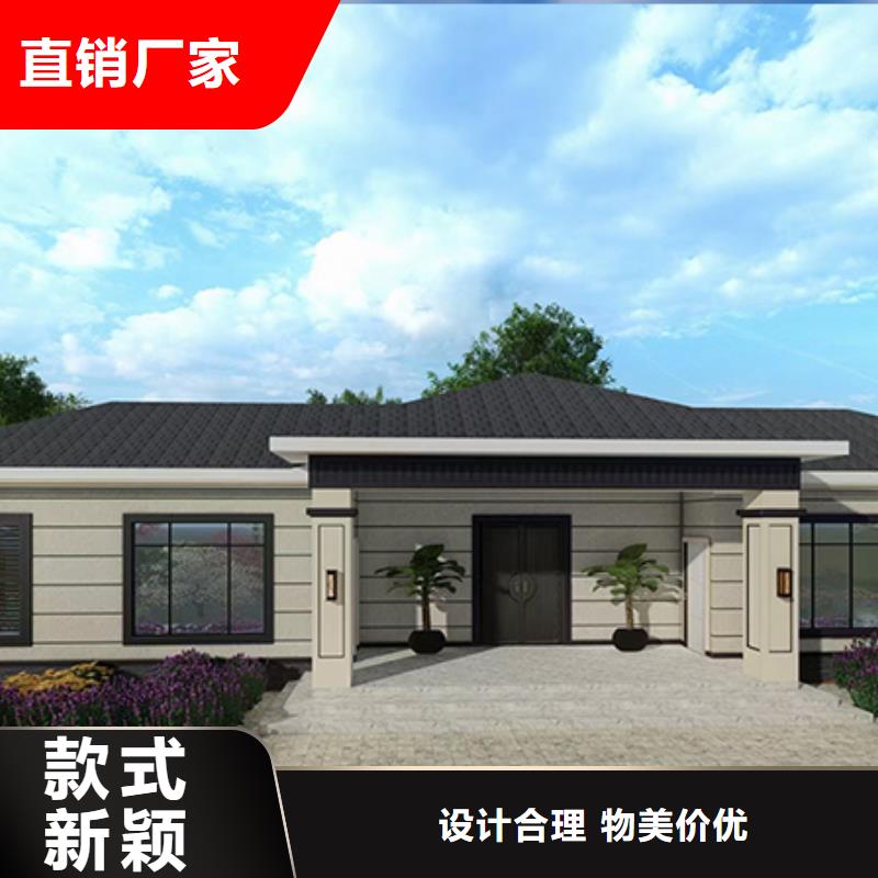 供应农村楼房品牌厂家