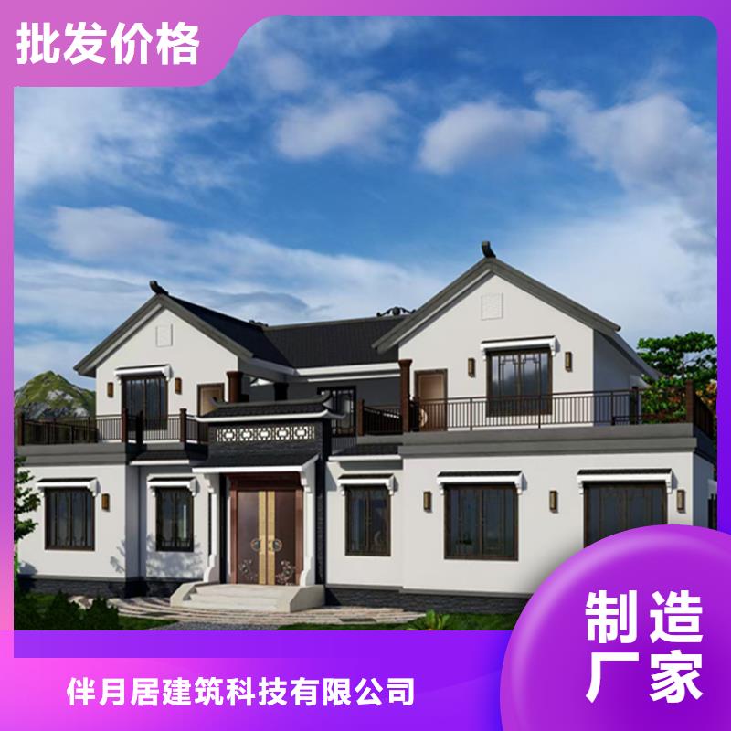 乡村轻钢建房百搜不如一问