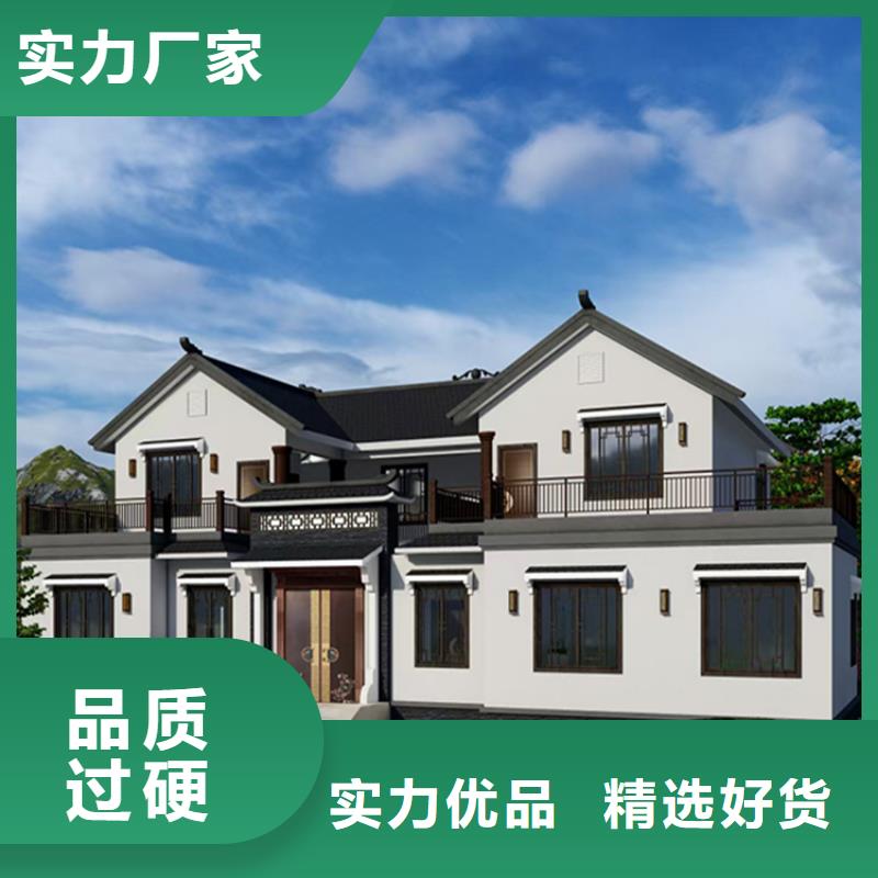 乡下自建房厂家批发价-让您满意