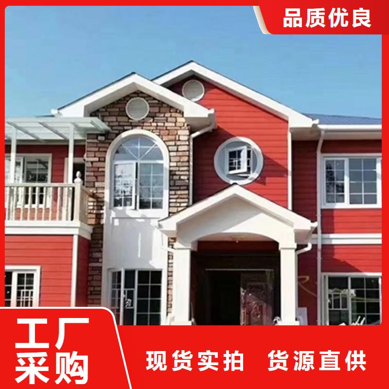 乡村轻钢建房百搜不如一问