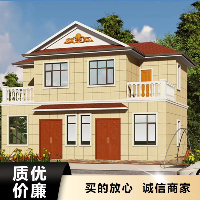 乡下自建房厂家批发价-让您满意