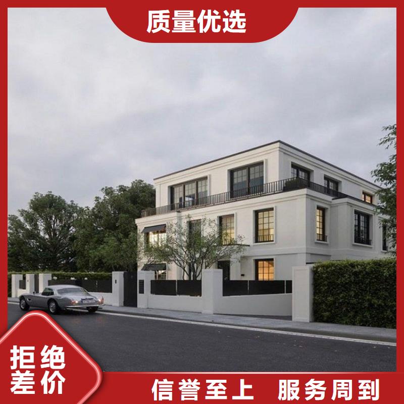 轻钢别墅物美价廉