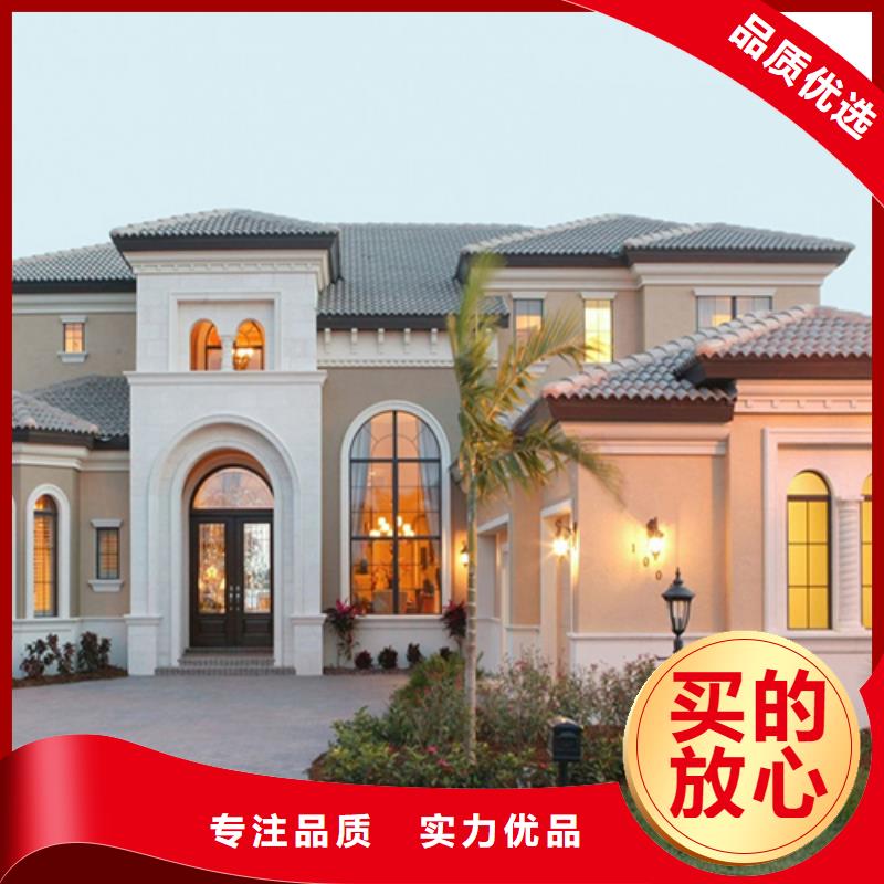 优选：轻钢别墅基地