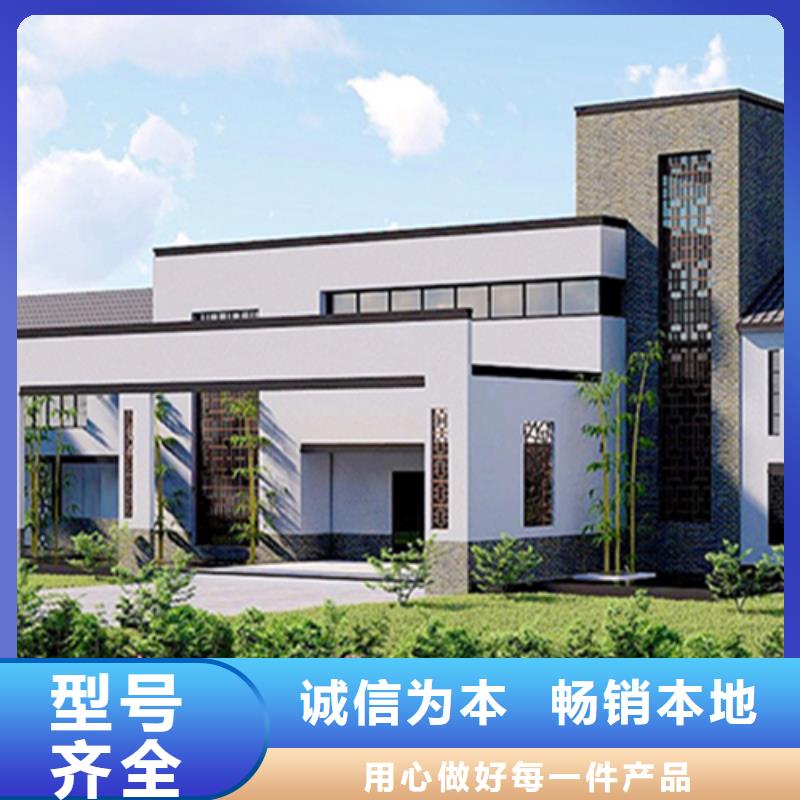 重钢别墅大厂家买的安心