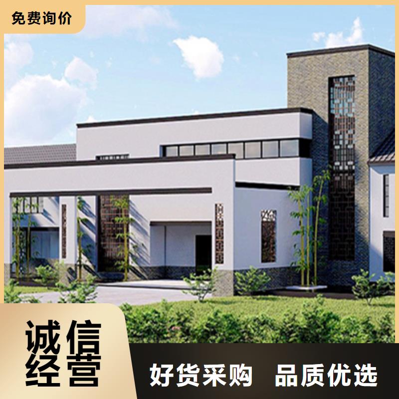乡村轻钢建房百搜不如一问
