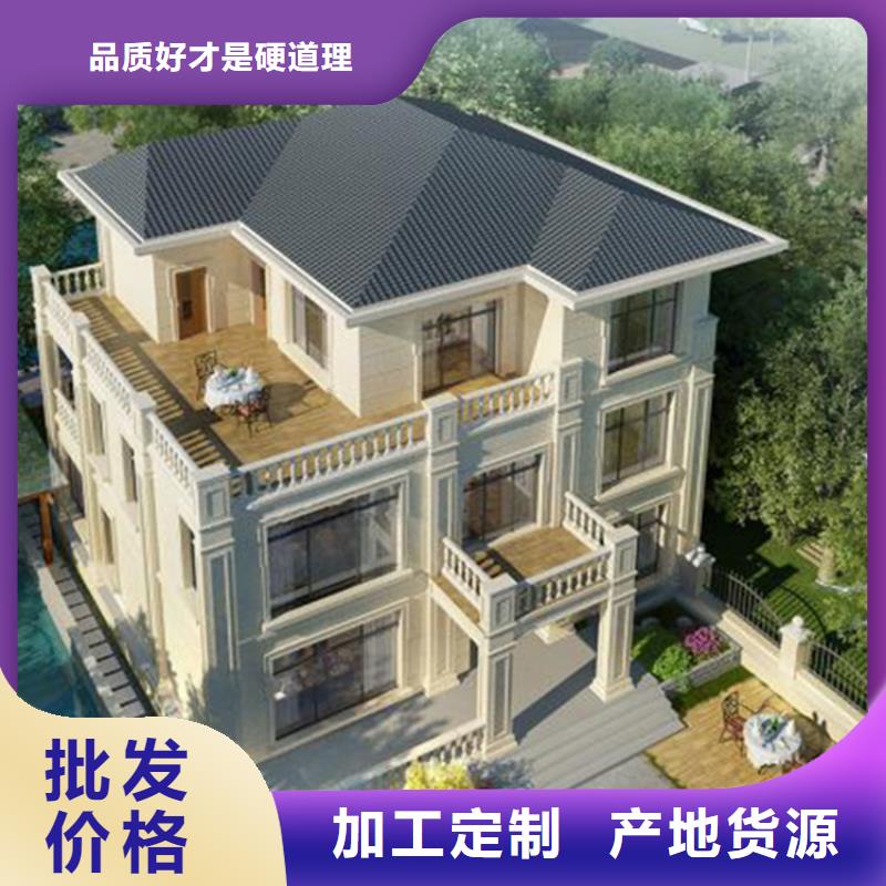 优选：轻钢别墅基地