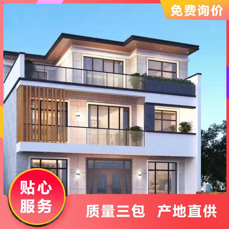 乡下自建房厂家批发价-让您满意