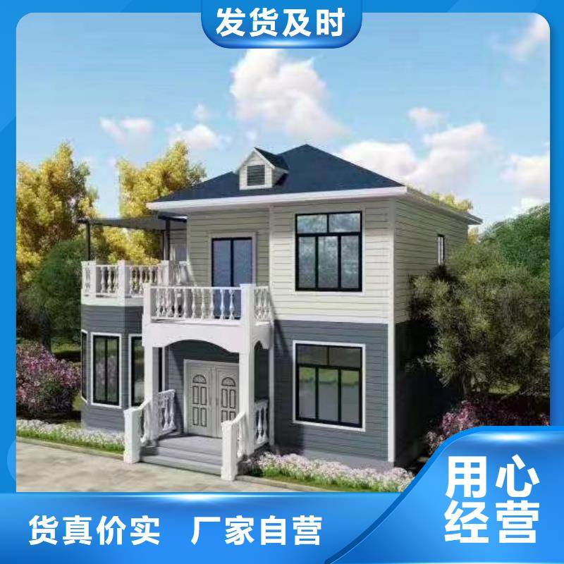 农村别墅收费标准