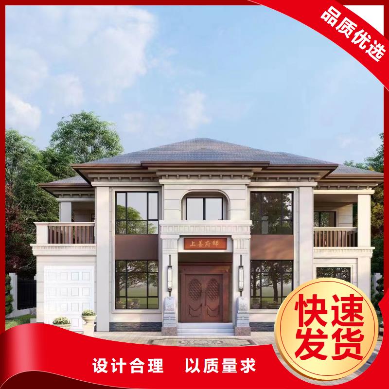 龙骨结构-我们只做高品质