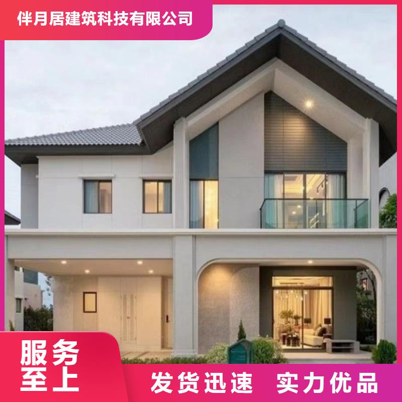 一层轻钢房屋多年生产经验