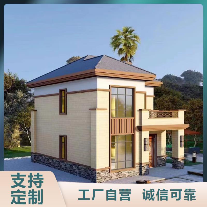 轻钢别墅物美价廉