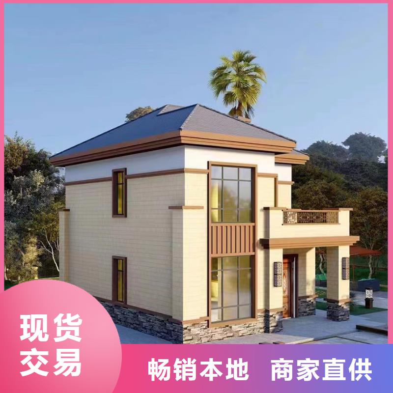 常年供应乡村房子-品牌