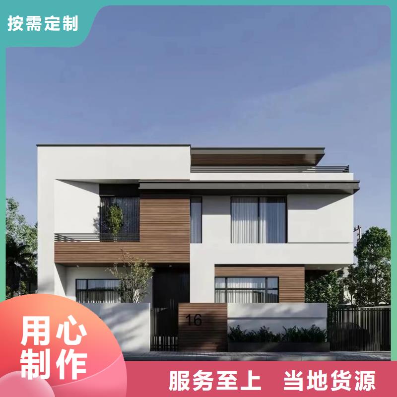 乡村轻钢建房百搜不如一问