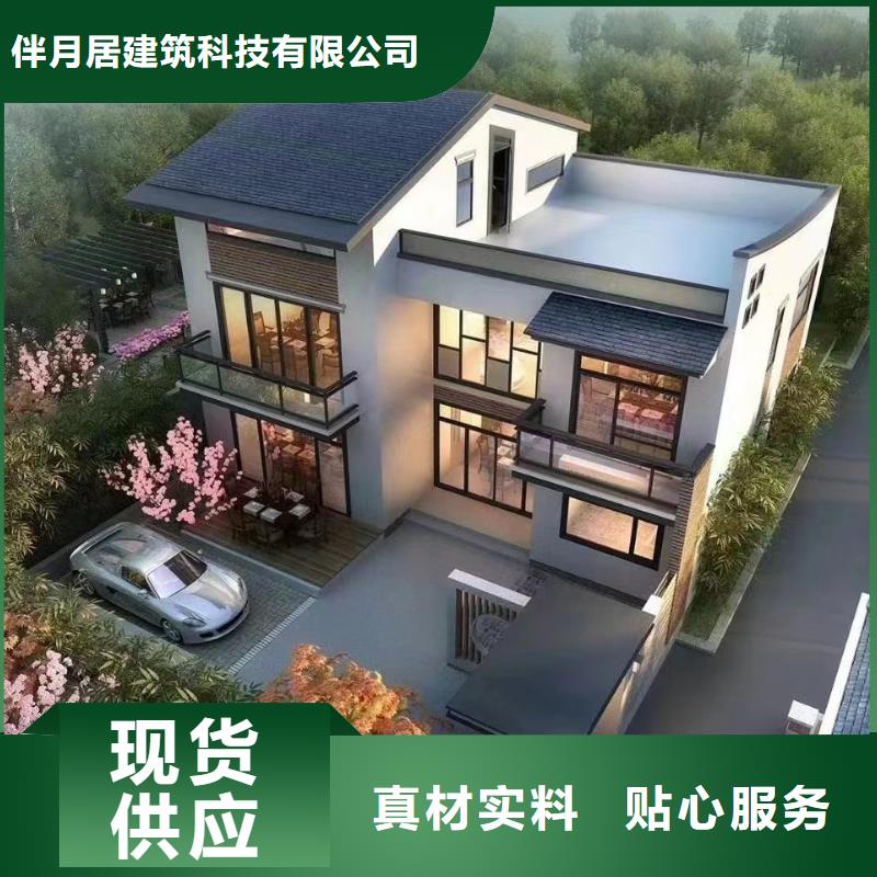 轻钢别墅物美价廉