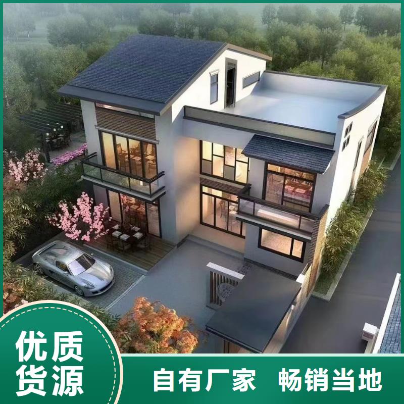 农村别墅收费标准