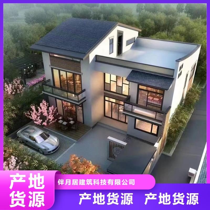 乡村轻钢建房百搜不如一问