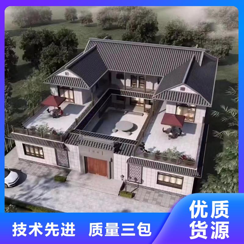乡村轻钢建房百搜不如一问