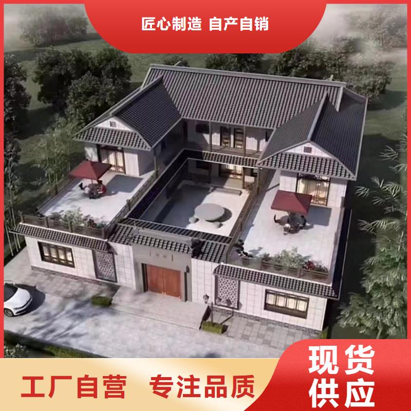 农村别墅收费标准