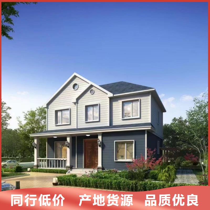 轻钢别墅物美价廉