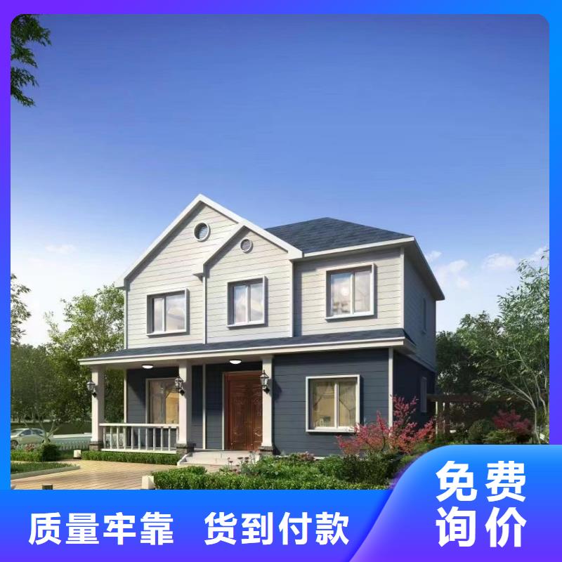 农村别墅收费标准