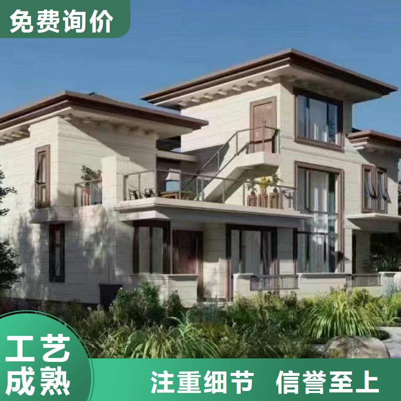 乡村轻钢建房百搜不如一问