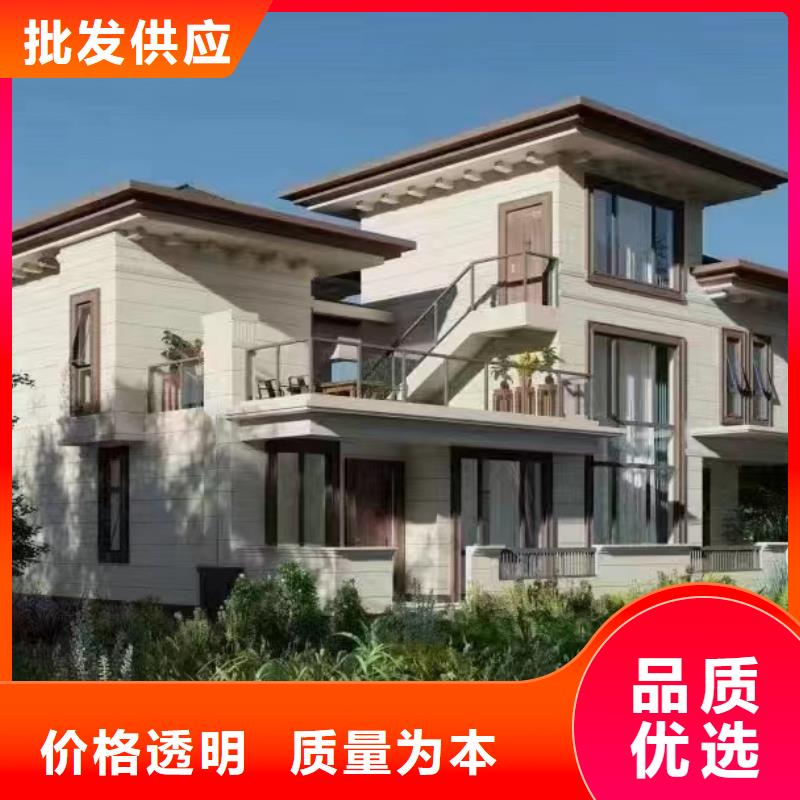 轻钢别墅物美价廉
