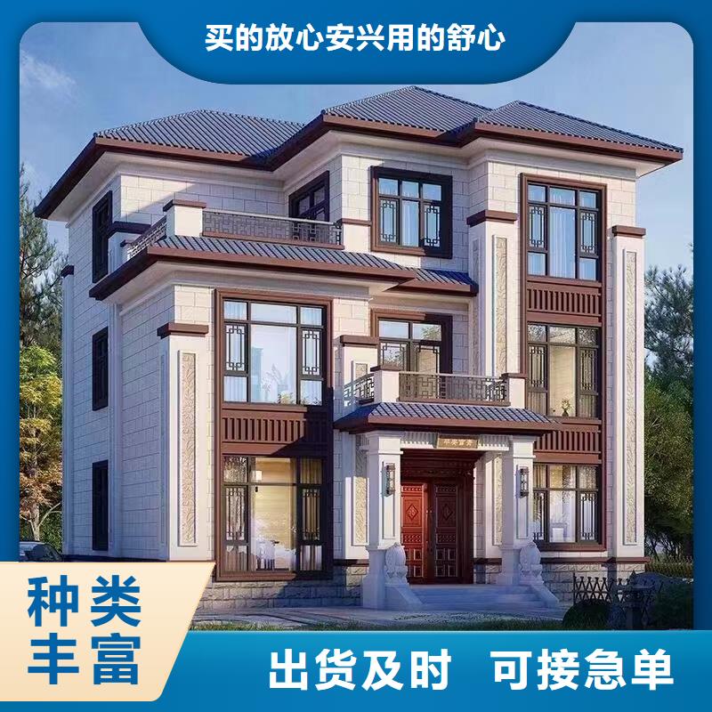 乡村轻钢建房百搜不如一问