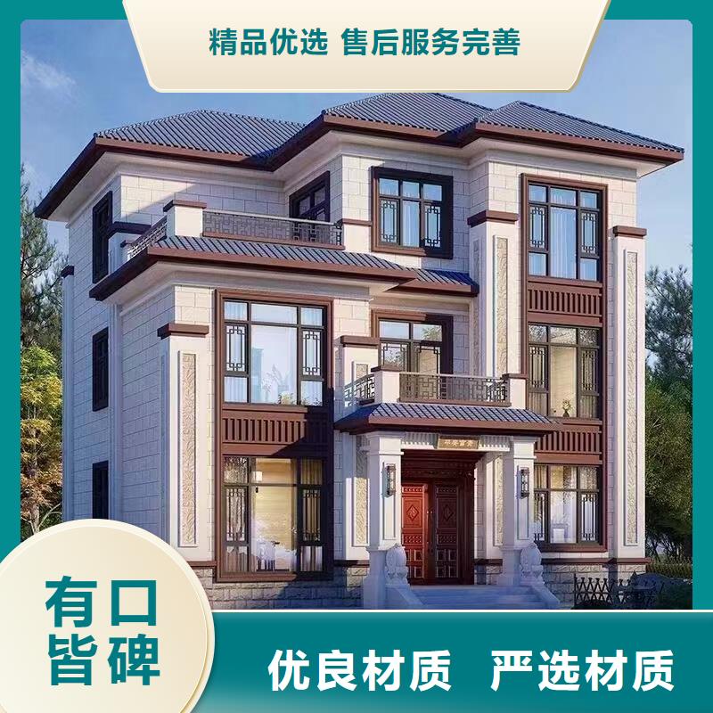 农村别墅收费标准