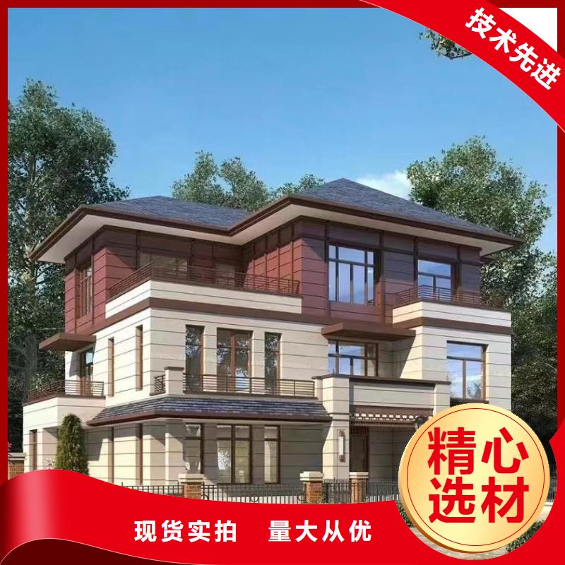 乡村轻钢建房百搜不如一问
