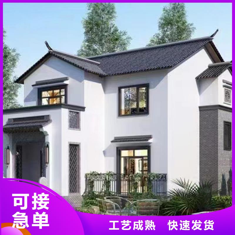 定陶区农村自建别墅厂家