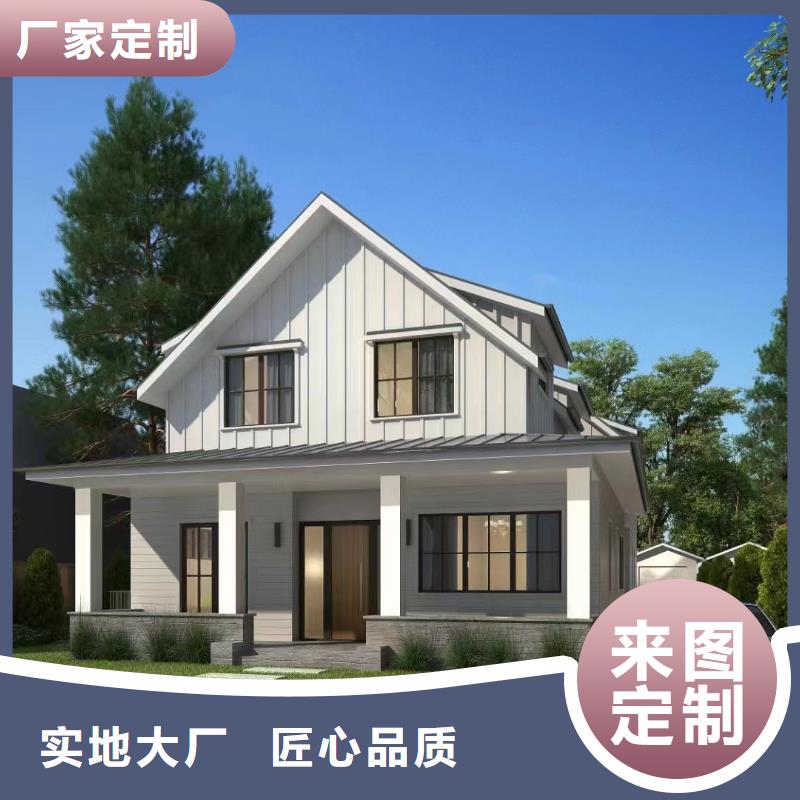 轻钢别墅物美价廉