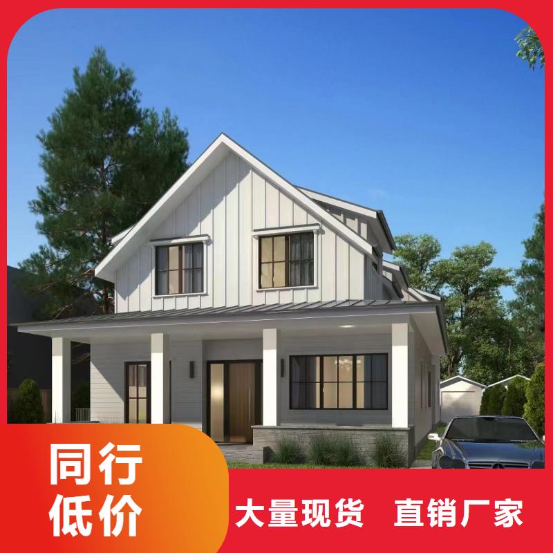 一层轻钢房屋多年生产经验