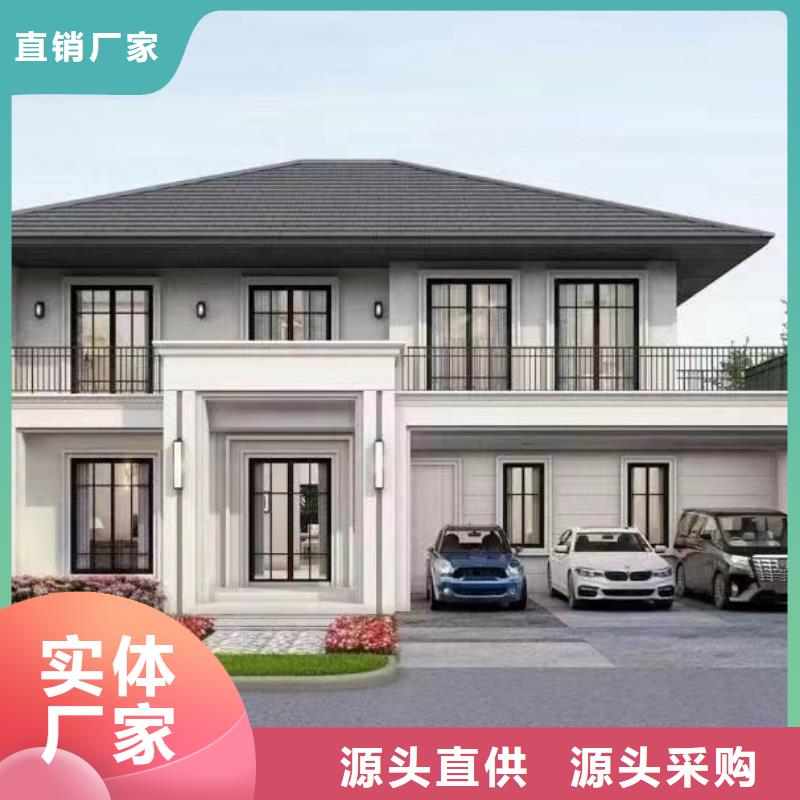 供应农村楼房品牌厂家