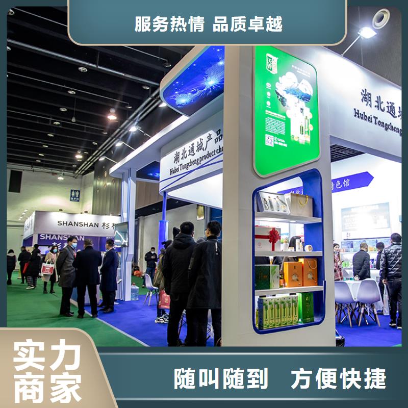 【展会】_搭建设计数字展会多年经验
