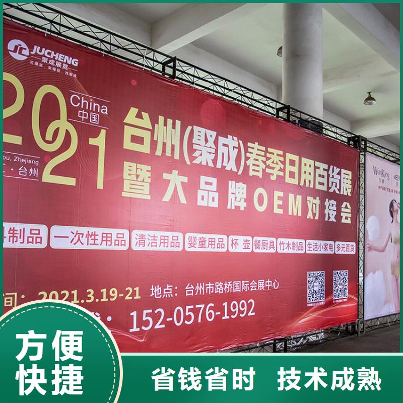 展会设计展会搭建实力雄厚