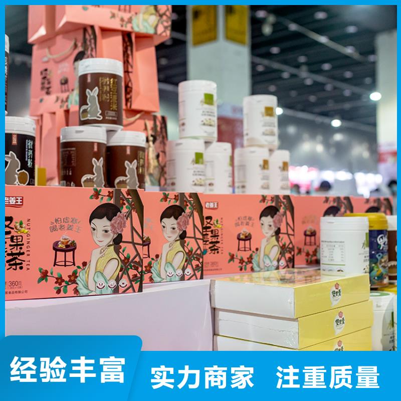 展会_会场搭建口碑公司