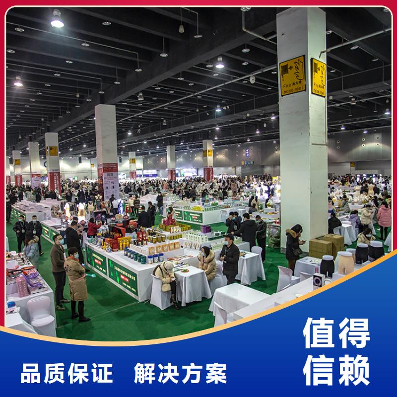 展会_个性化展览会正规团队