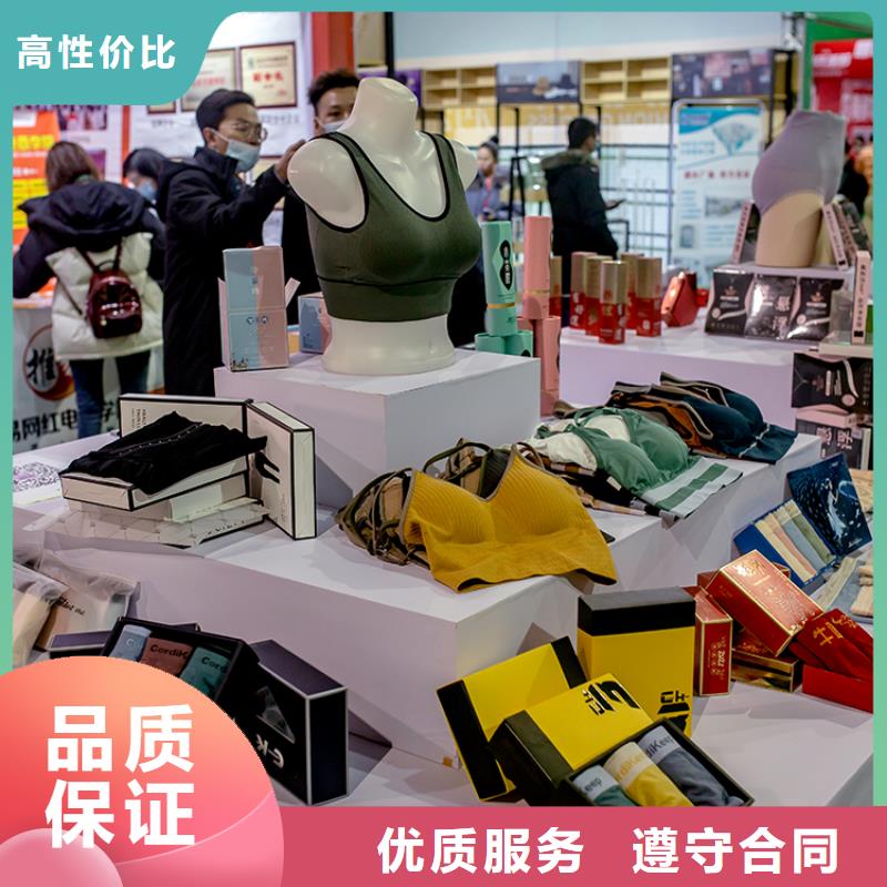 【义乌】郑州展会展会信息供应链展在哪里