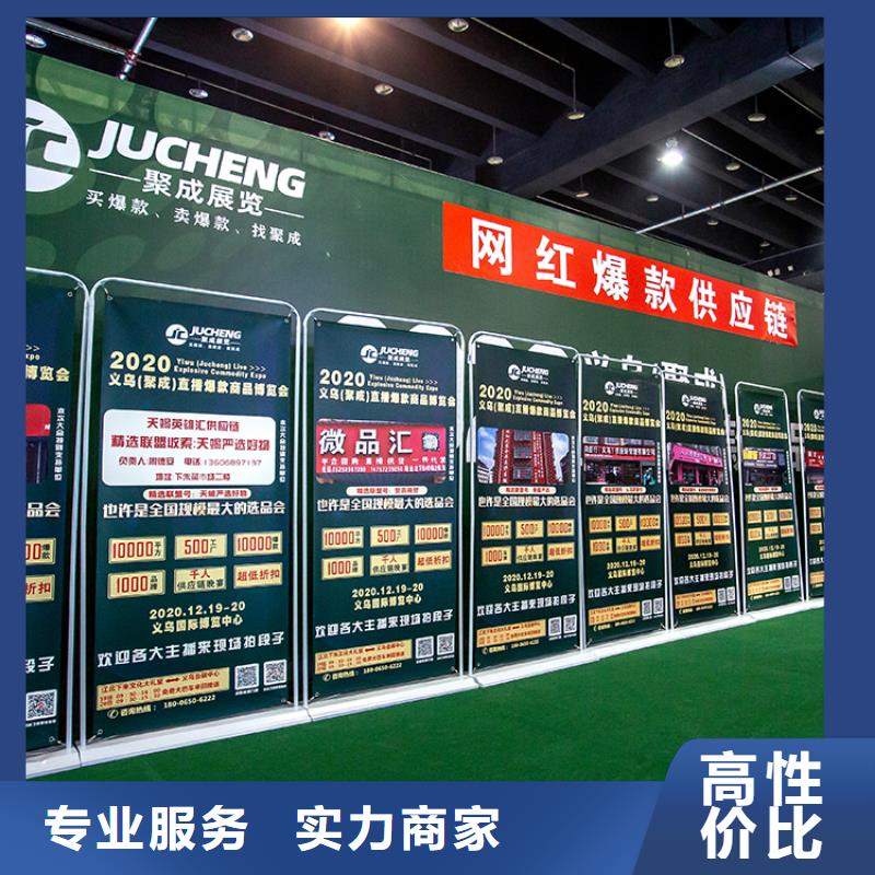 展会搭建设计数字展会售后保障