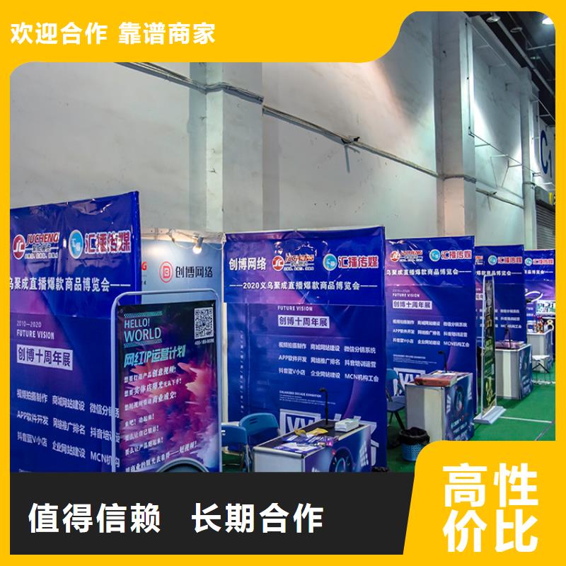展会一站式展台设计良好口碑