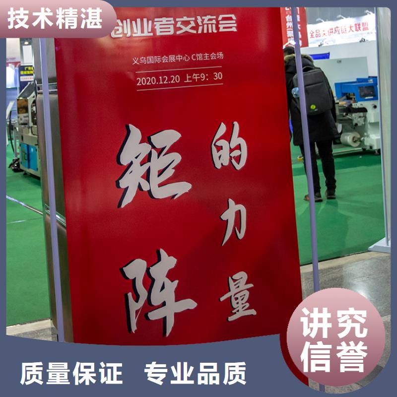 【展会】【文化产业展览展台】欢迎合作