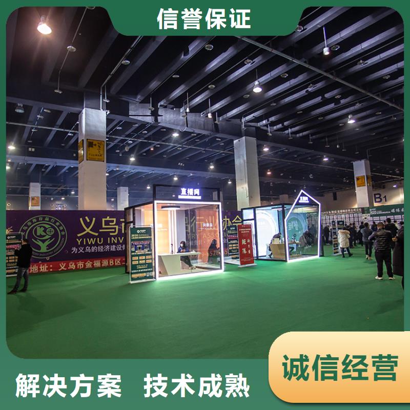展会,沉浸式投影水晶影像大屏技术成熟