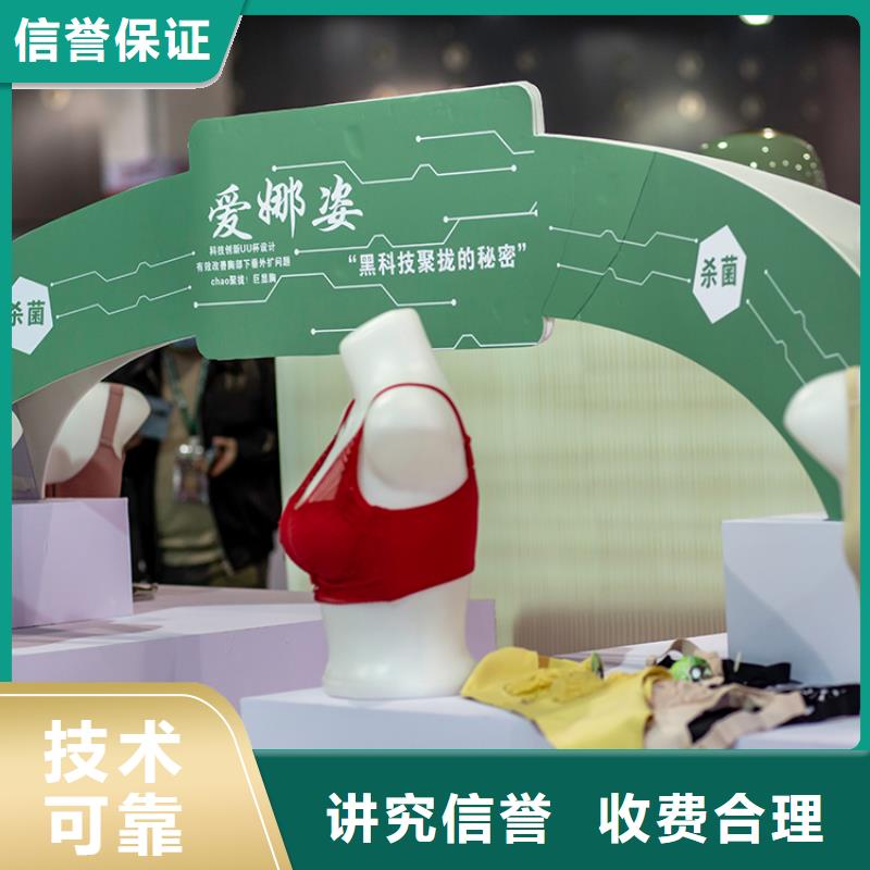 【义乌】直播爆款展信息会在哪里供应链展览会2025