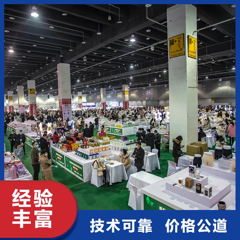 展会展览策划价格透明