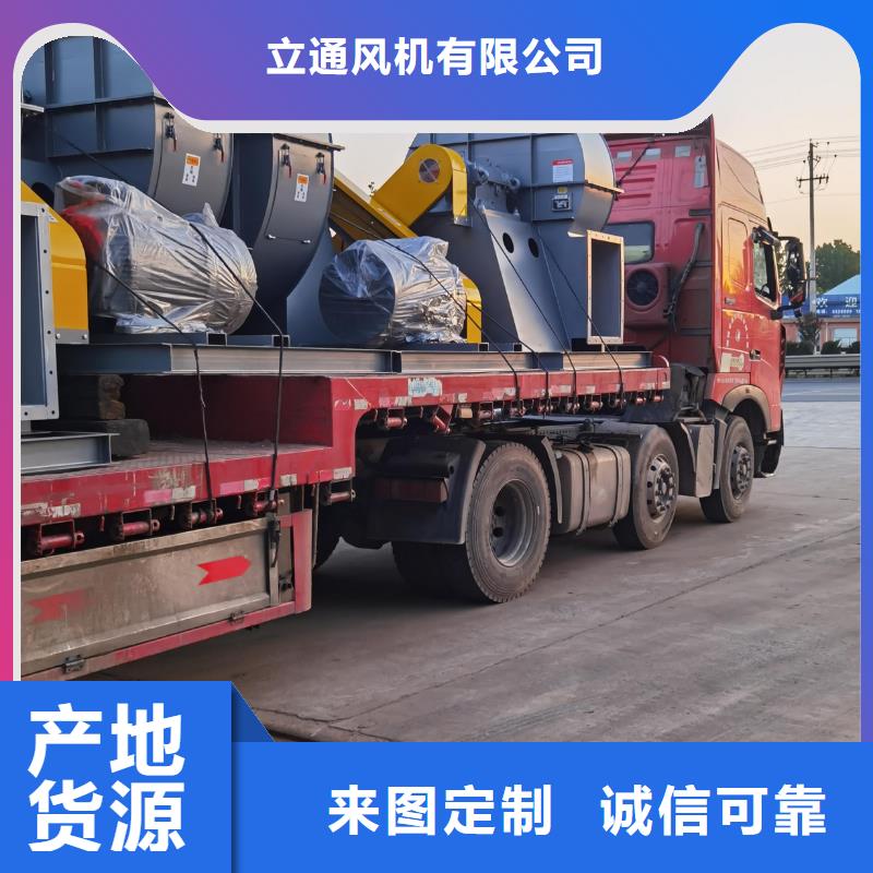 卖立通风机18953977205的批发商