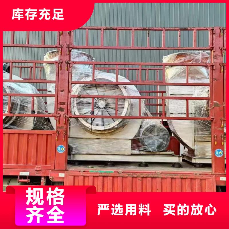 卖立通风机18953977205的批发商