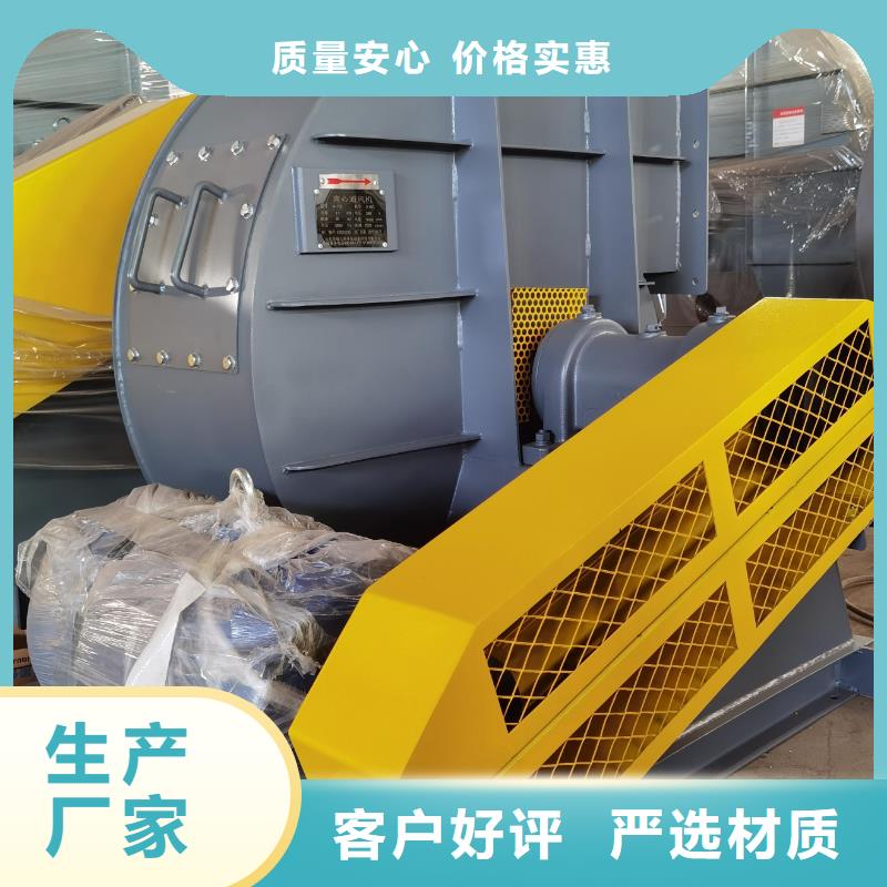 卖立通风机18953977205的批发商